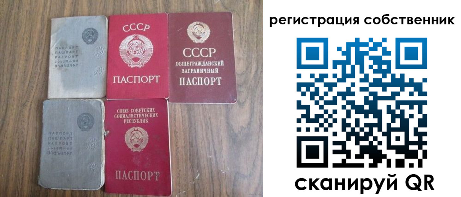 прописка для работы в Емве